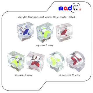 โฟล์วน้ำ ใบพัด 2 และ 3 ทาง G1/4  Acrylic transparent water f…