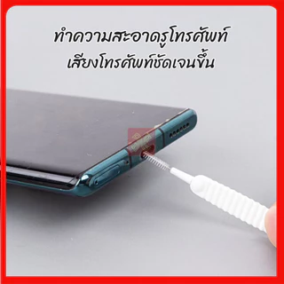 แปรงทำความสะอาดรูฝักบัว (แพ็ค10ชิ้น) แปรงจิ๋วเช็ดฝุ่น ที่เช็ดฝุ่นตามซอก ที่เช็ดฝุ่นรูลำโพง แปรงทำความสะอาดอเนกประสงค์