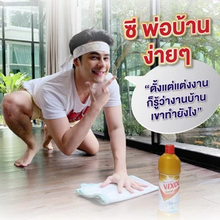 Vixol วิกซอล น้ำยาล้างห้องน้ำ 450มล น้ำยาขจัดคราบในห้องน้ำ ขจัดคราบบฝังแน่น ล้างห้องน้ำ น้ำยาขัดห้องน้ำ Bathroom Cleaner