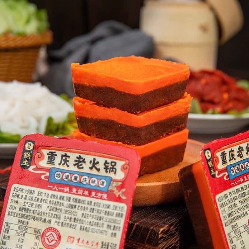 🌶ซุปหม่าล่า หม้อไฟจีน ฉงชิ่งแท้ หม่าล่าเผ็ดชา ซุปเข้มข้น แพ็คเกจเล็ก 50g