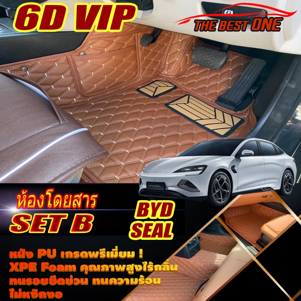 BYD SEAL 2023-รุ่นปัจจุบัน Set B (เฉพาะห้องโดยสาร2แถว) พรมรถยนต์ BYD SEAL พรม6D VIP The Best One