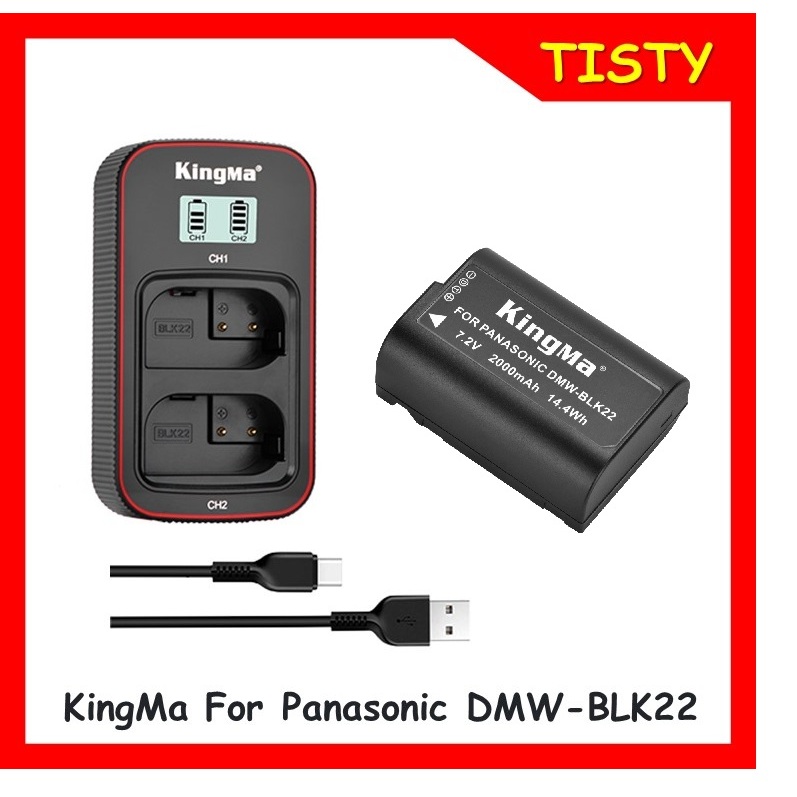 KingMa Panasonic DMW-BLK22 (2000mAh) Battery and LCD Dual Charger Kit for Panasonic LUMIX S5