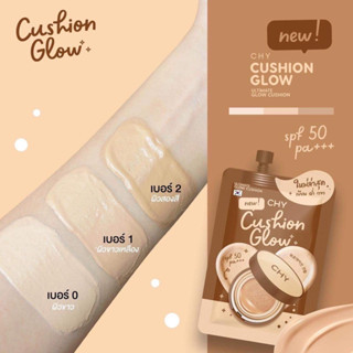 คุชชั่น Chy Cushion คุชชั่นรองพื้น  แบบซอง 7 g