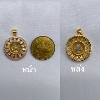 จี้กังหัน แชกงหมิว กังหันหมุนได้ ใบพัดทั้ง4ใบ จะนำพาโชคลาภ เงินทองไหลมาเทมา ความโชคดีเข้ามาในชีวิต พร้อมส่งในไทย