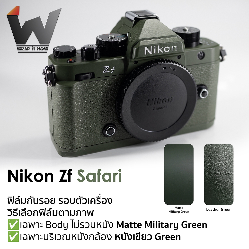 ฟิล์มกันรอยกล้อง Nikon ZF / NikonZF / GR1 / GR-1 สติ๊กเกอร์กันรอยกล้อง สติ๊กเกอร์กล้อง - รูปที่ 2