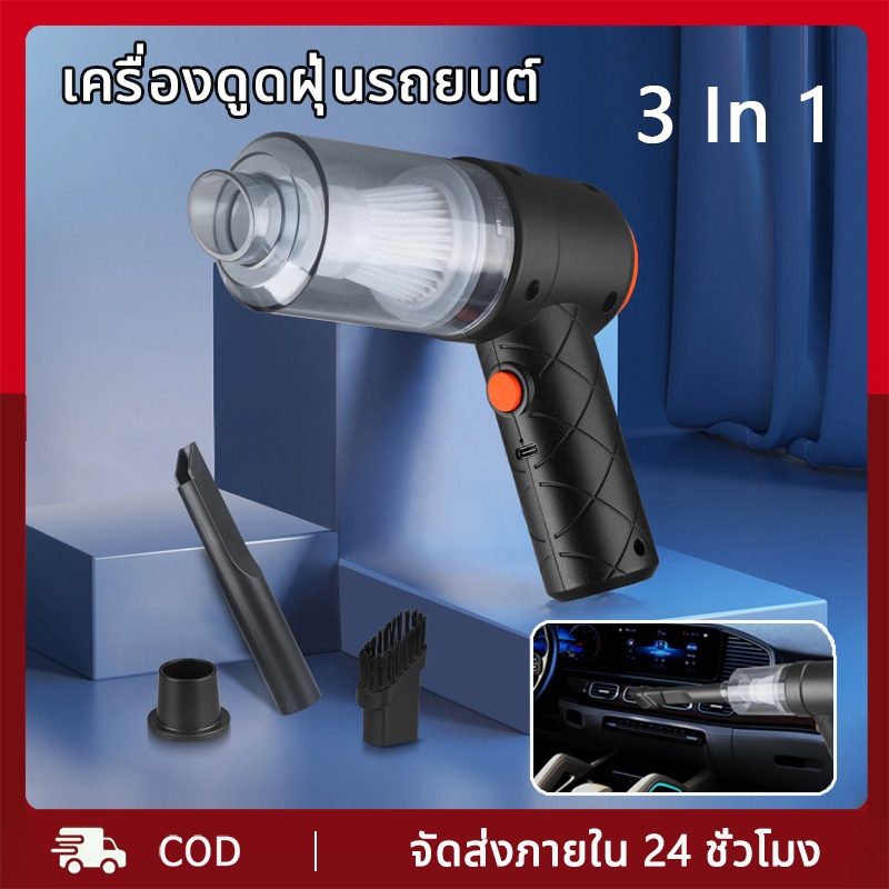 เครื่องดูดฝุ่นในรถ65000Pa เป่า/ดูด/การดูดซุปเปอร์เฮอริเคน2000mAhเครื่องดูดฝุ่นมือถือพลังแรงใช้งานได้