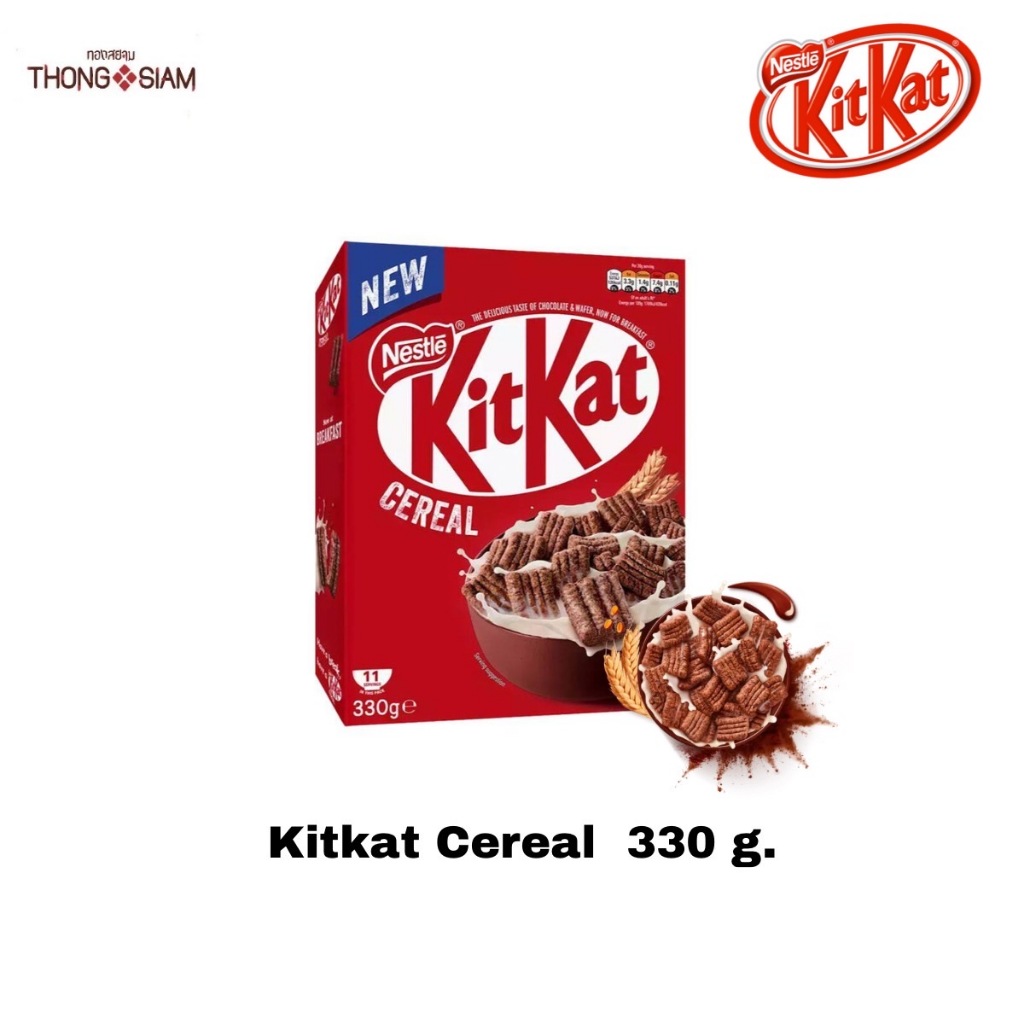 Nestle KitKat Cereal ซีเรียล อบกรอบรสช็อกโกแลต 330 กรัม(g.) BBE:03/2024