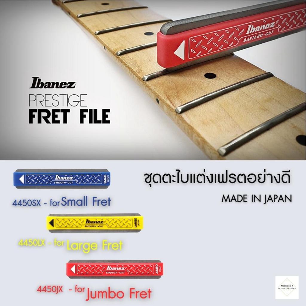 ชุดตะไบแต่งเฟรตกีตาร์อย่างดี Ibanez Prestige fret file made in japan