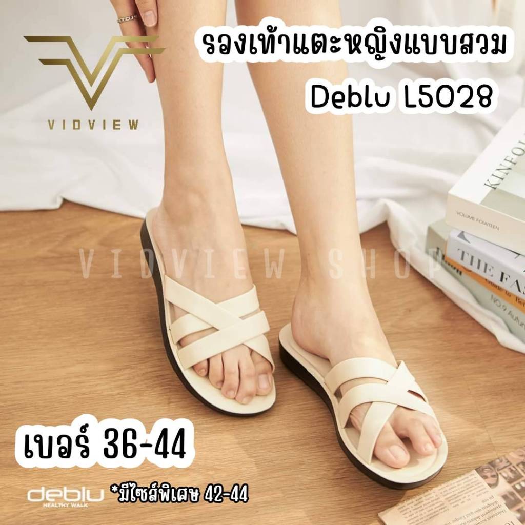 VIDVIEW !!ลดสนั่น!! รองเท้าแตะ Deblu L5028 เพื่อสุขภาพ เบอร์ 36-41 แฟชั่นหญิง