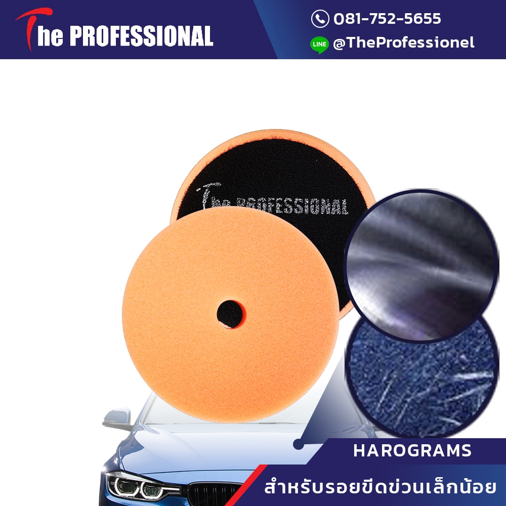 The Professioanl DA Foam Fine Polish cut ฟองน้ำสีส้ม 5นิ้ว