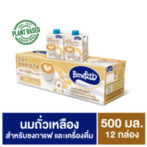 นมถั่วเหลืองสูตรพิเศษ เบนิฟิตต์ 500 มล. (ขายยก1ลัง จำนวน 12 กล่อง)