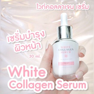 [C16]White Collagen Serum ไวท์ คอลลาเจน เซรั่ม สูตรเข้มข้น ท…