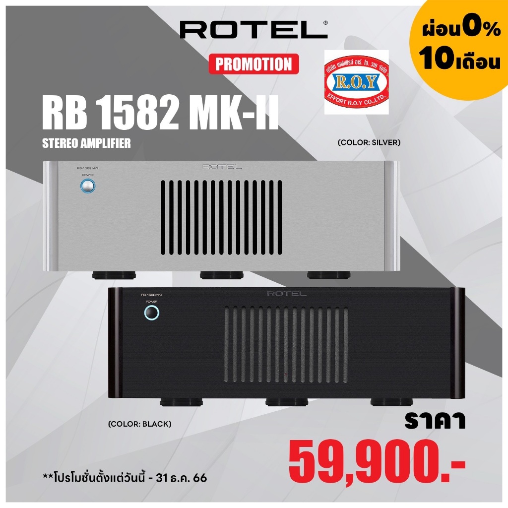 ROTEL RB-1582 MkII  STEREO  AMPLIFIER  200W X2  8 OHMS