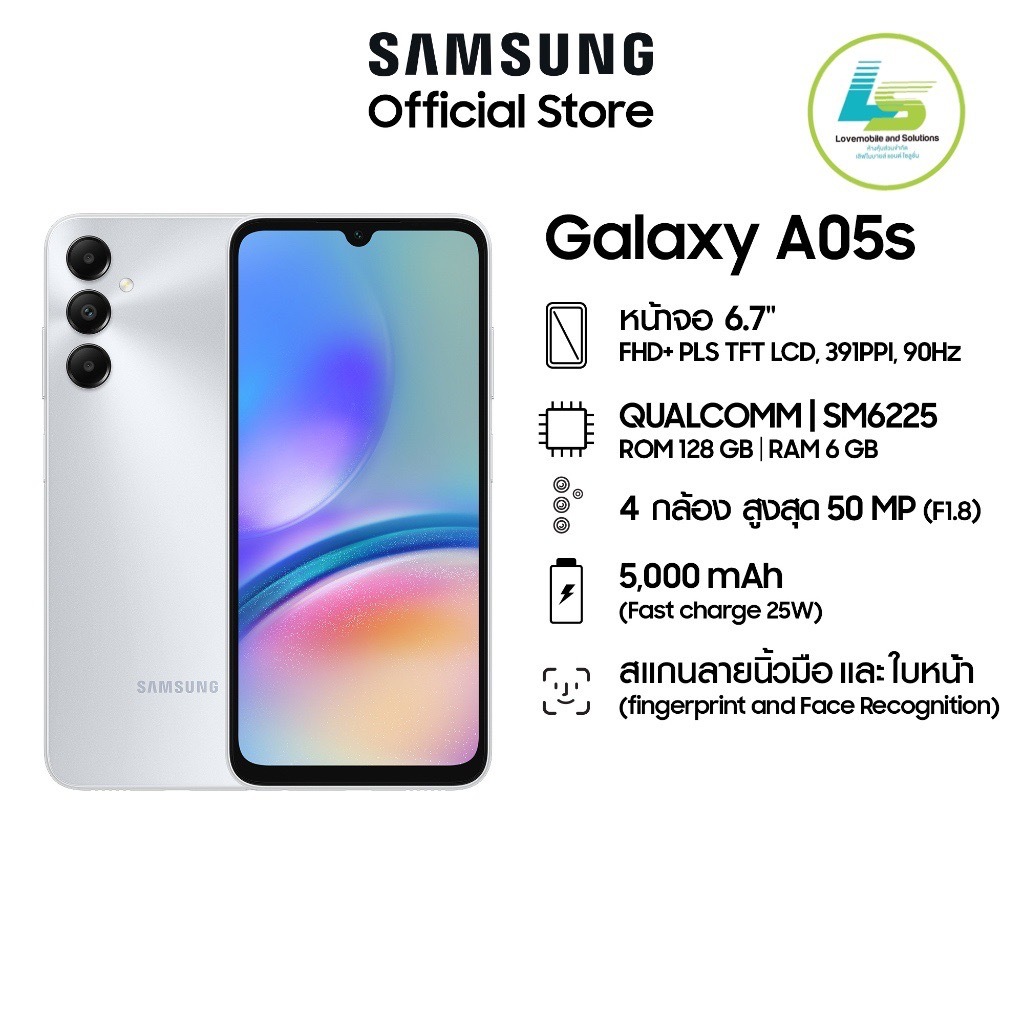 Samsung สมาร์ทโฟน รุ่น Galaxy A05s (6/128)