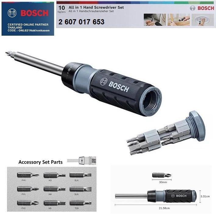 2607017653 BOSCH ไขควงด้ามฟรีหัวแม่เหล็ก พร้อมดอกไขควง All in One Hand Screwdriver Set – 2607017653 ราคา ถูกที่สุด ดีลบีเคเค แกลเลอรีภาพที่ 2