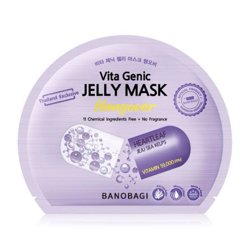 banobagi jelly mask hangover มาส์กหน้าบาโนบากิ