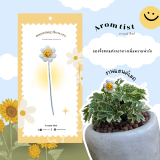 ของจิ๋วปักตกแต่งกระถาง🍄💖👻🌼