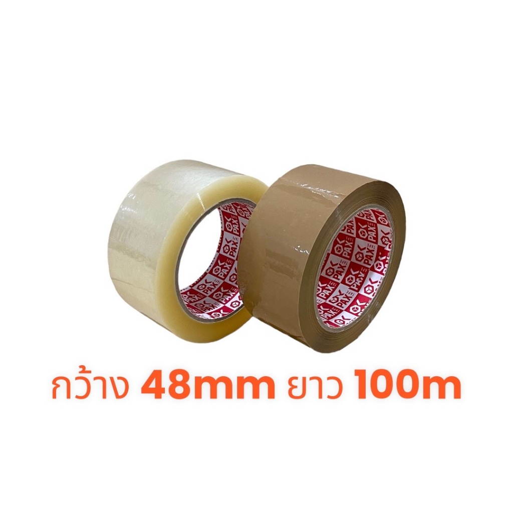 OK PAX เทปใส เทปสีน้ำตาล กว้าง 2นิ้ว(48mm) ยาว 100เมตรเต็ม แพ็ค 6ม้วน