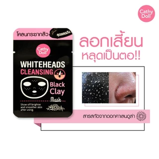 Cathy Doll Blackhead White Clay Mask / Charcoal Strip/ Witch Hazel cooling เคที่ดอลล์ โคลนลอกสิวเสี้ยน แผ่นลอกสิวเสี้ยน