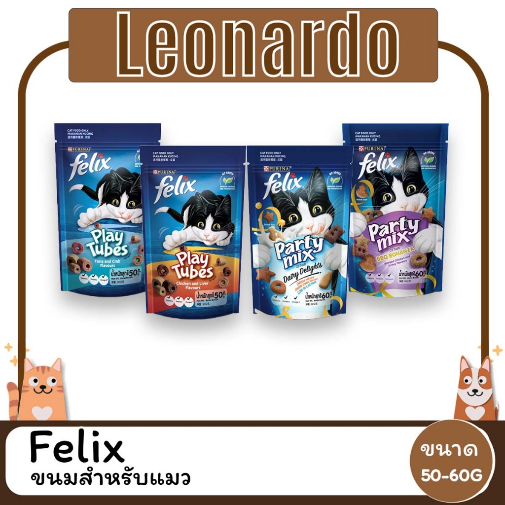 Felix Party Mix เฟลิกซ์ ปาร์ตี้มิกซ์ ขนมแมว 60G