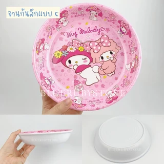 พร้อมส่ง💕 จานเมลามีน (8 นิ้ว) จานก้นลึก/แบน ลายการ์ตูน คิตตี้ จานขนมปัง ของว่าง ผลไม้ | Bluerubystore
