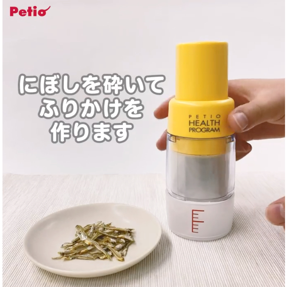 เครื่องบดอาหารเม็ด​ petio, ยา​ เม็ด​สำหรับ​สุนัข, แมว​