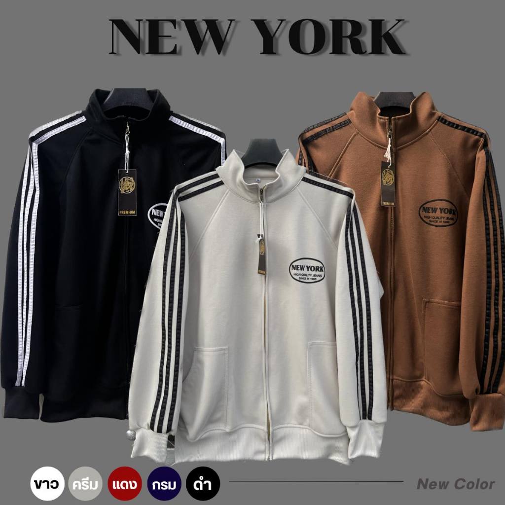 เสื้อแขนยาว New York