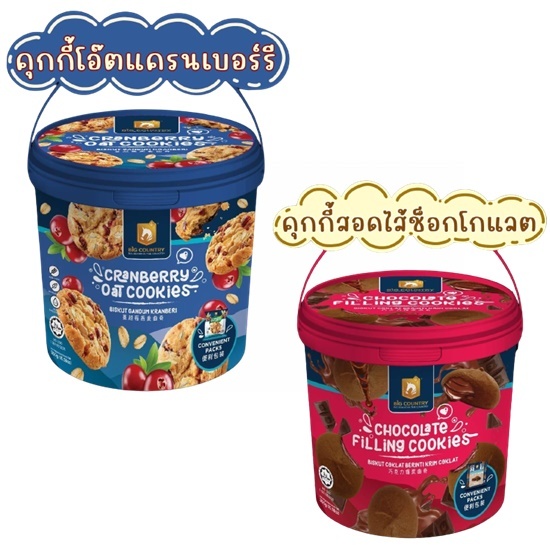 คุกกี้ถัง Big Country 1ถัง น้ำหนัก 300 กรัม