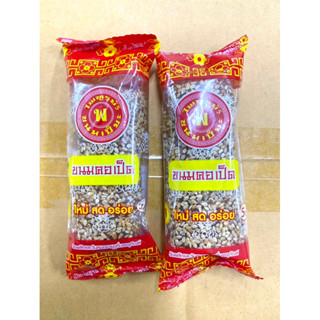 ขนมคอเป็ด ขนมโบราณ 100ชิ้น/ลัง