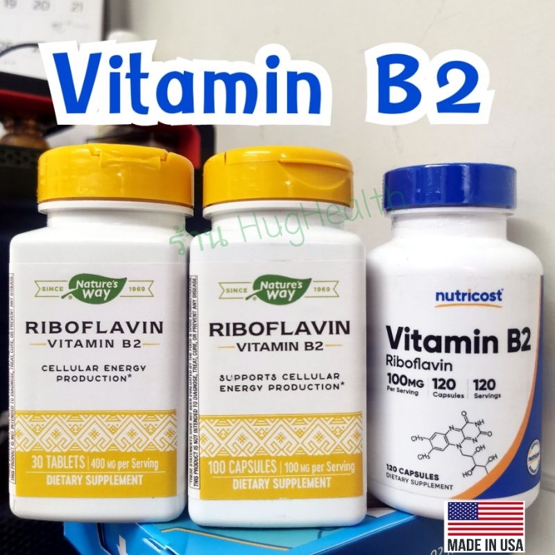 วิตามินบี 2 Nature's Way Riboflavin Vitamin B2 100 mg Vitamin B2 400 mg​ Vitamin​ B 2 Nature's way v