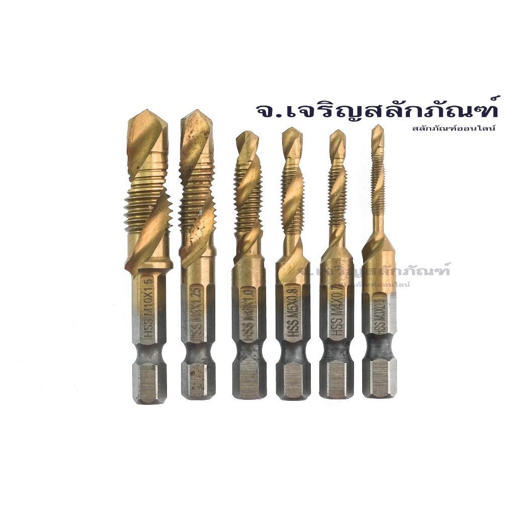 ดอกต๊าปเกลียว 6 ตัวชุด M3x0.5,M4x0.7,M5x0.8,M6x1.0,M8x1.25,M10x1.5 HAND TAPS