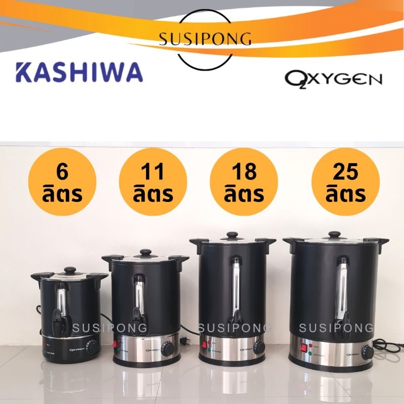 OXYGEN ถังต้มน้ำร้อนไฟฟ้า 6ลิตร 11 รูปที่ 4