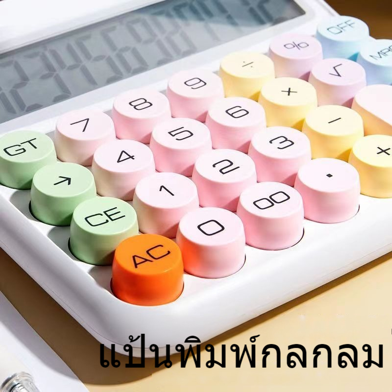 【พร้อมส่ง】🔥เครื่องคิดเลขน่ารัก🔥ปุ่มใหญ่ จอLCD HDปุ่มกดขนาดใหญ่ที่สะดวกสบาย พลังงานคู่(แบตเตอรี่+พลังงานแสงอาทิตย์) - รูปที่ 3