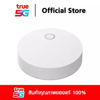 TrueX Zigbee Mini Hub (Gateway)