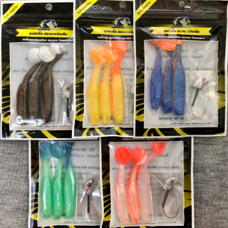 ***รุ่นใหม่*** ปลายางหัวจิ๊ก เหยื่อยางจัดเต็ม รุ่น 3 ตัว จาก…