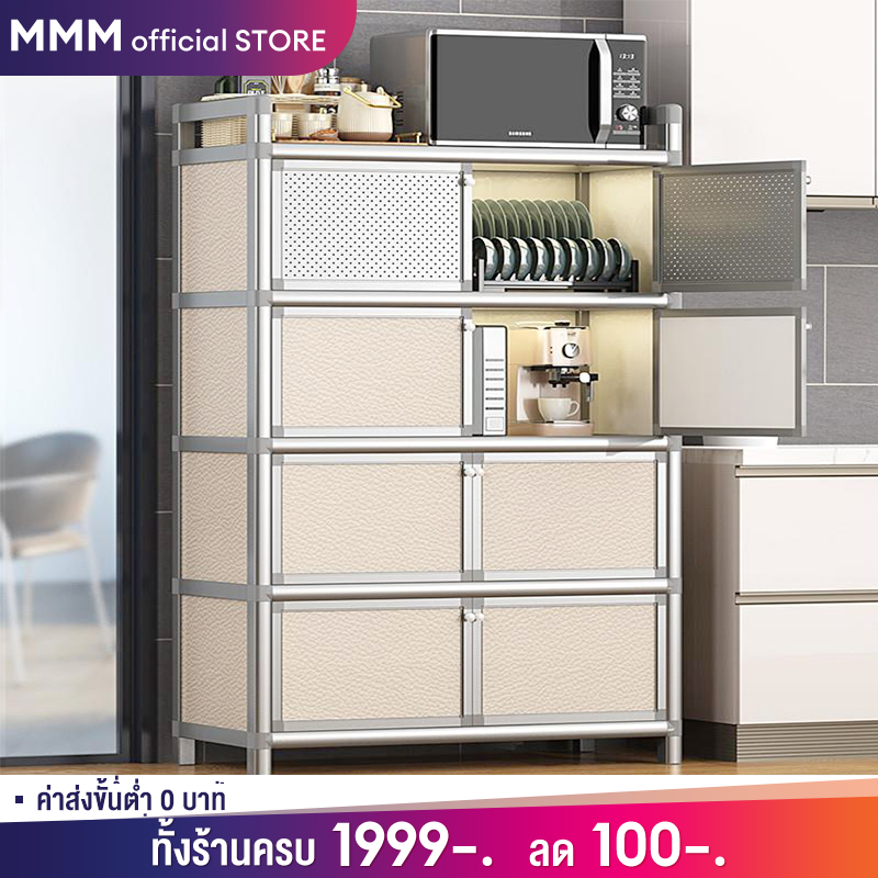 MMMตู้กับข้าว เก็บจานชาม กันฝุ่นและกันแมลง ตู้กับข้าวขนาดใหญ่ กันน้ำ สนิม วางเตาอบและไมโครเวฟได้ สำห