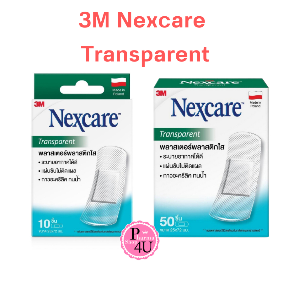 3M Nexcare Transparent Bandage 3M เน็กซ์แคร์ พลาสเตอร์พลาสติกสีใส