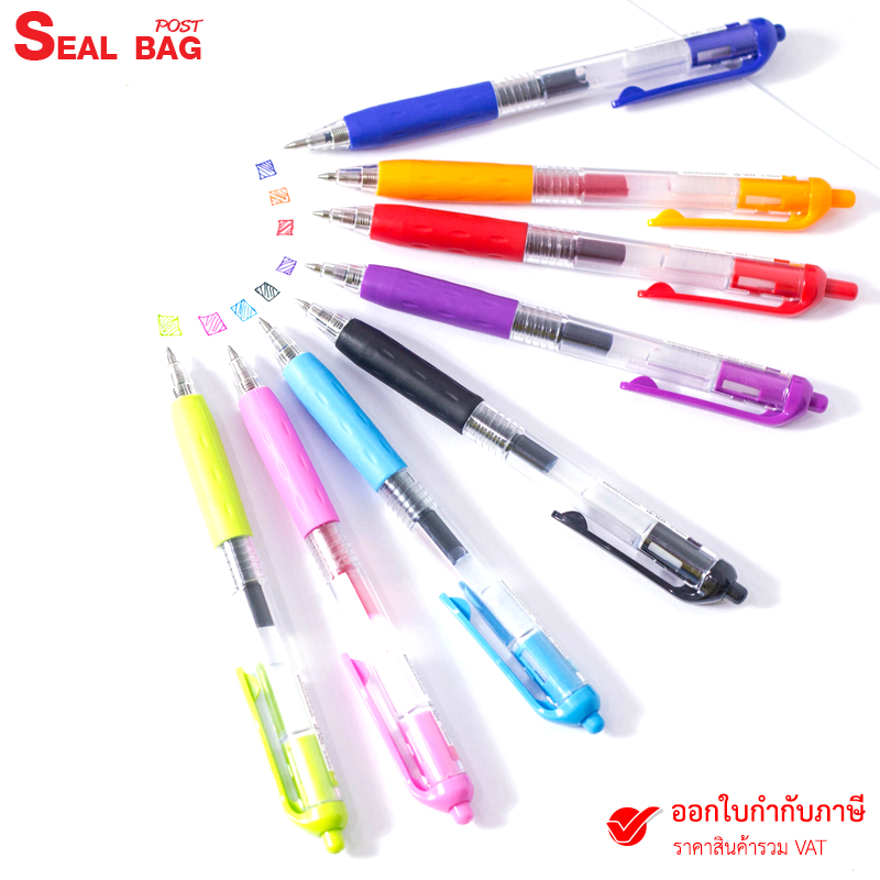 ปากกาเจล ปากกาหมึกเจล 0.5 มม.  แบบแห้งเร็ว คุณภาพอย่างดี (มีให้เลือก 8 สี)