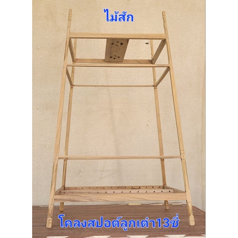กรงนกหัวจุกสปอต์ลูกเต๋า13ซี่​ (แถมประตู1อันไม้สัก)​งานช่าง