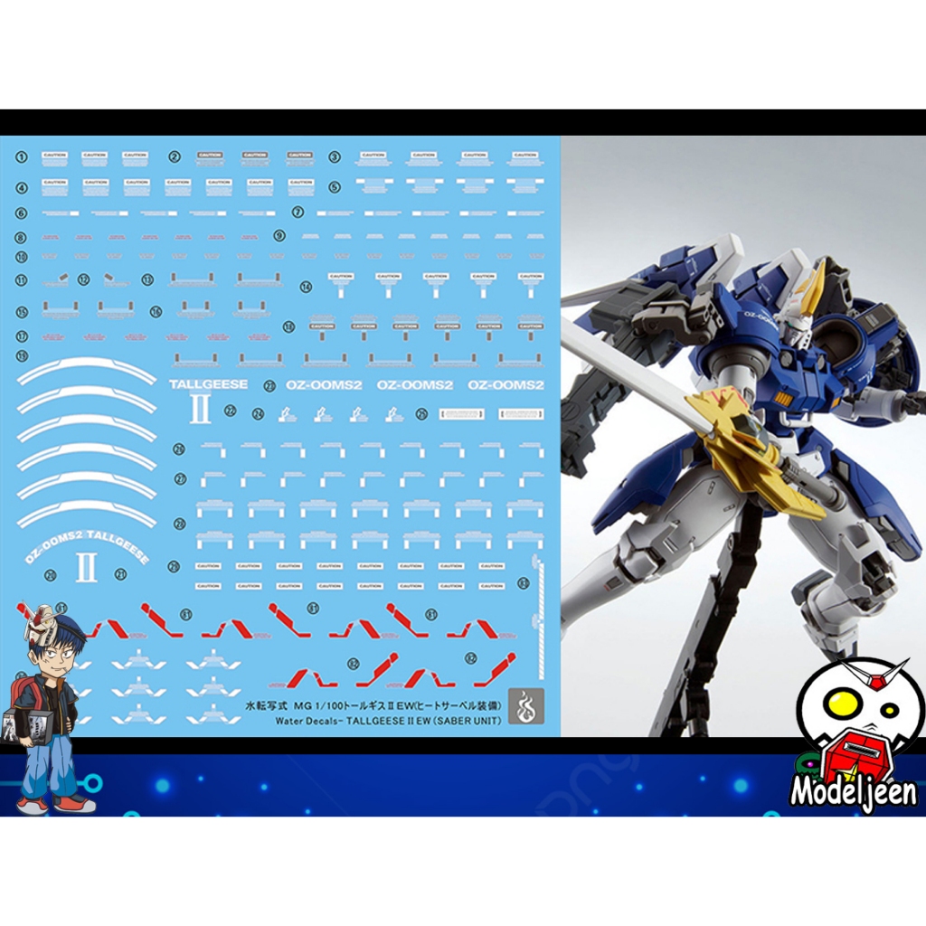 (Ghost-Decal) Water Decal 043 MG1/100 Tallgeese II EW (Saber Unit)