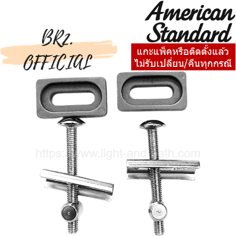 M12830 น็อตยึดหูฝารองนั่งชักโครก 62000NS-WT