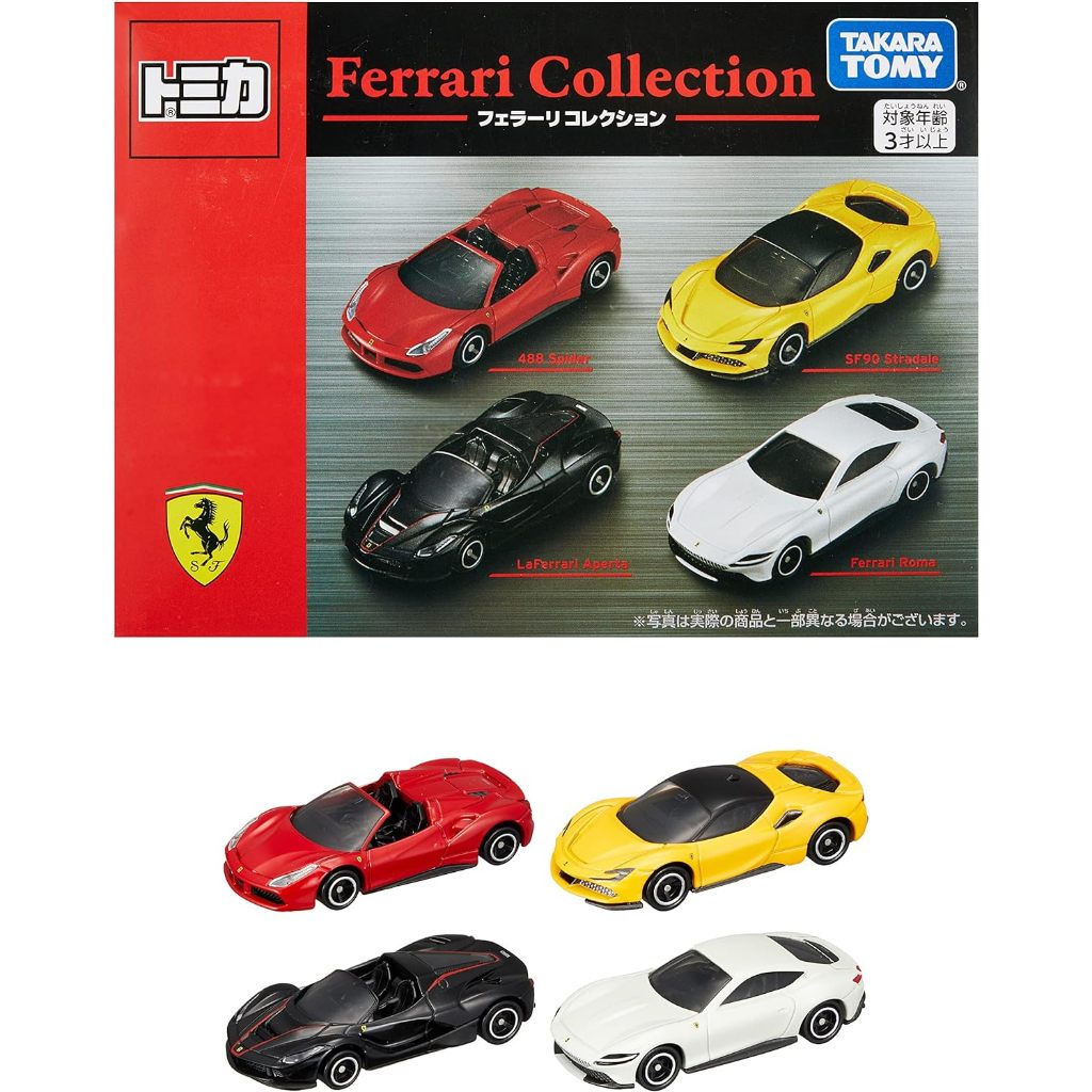 รถเหล็กTomica ของแท้ Tomica Gift Set Ferrari Collection (Box Set 4คัน)