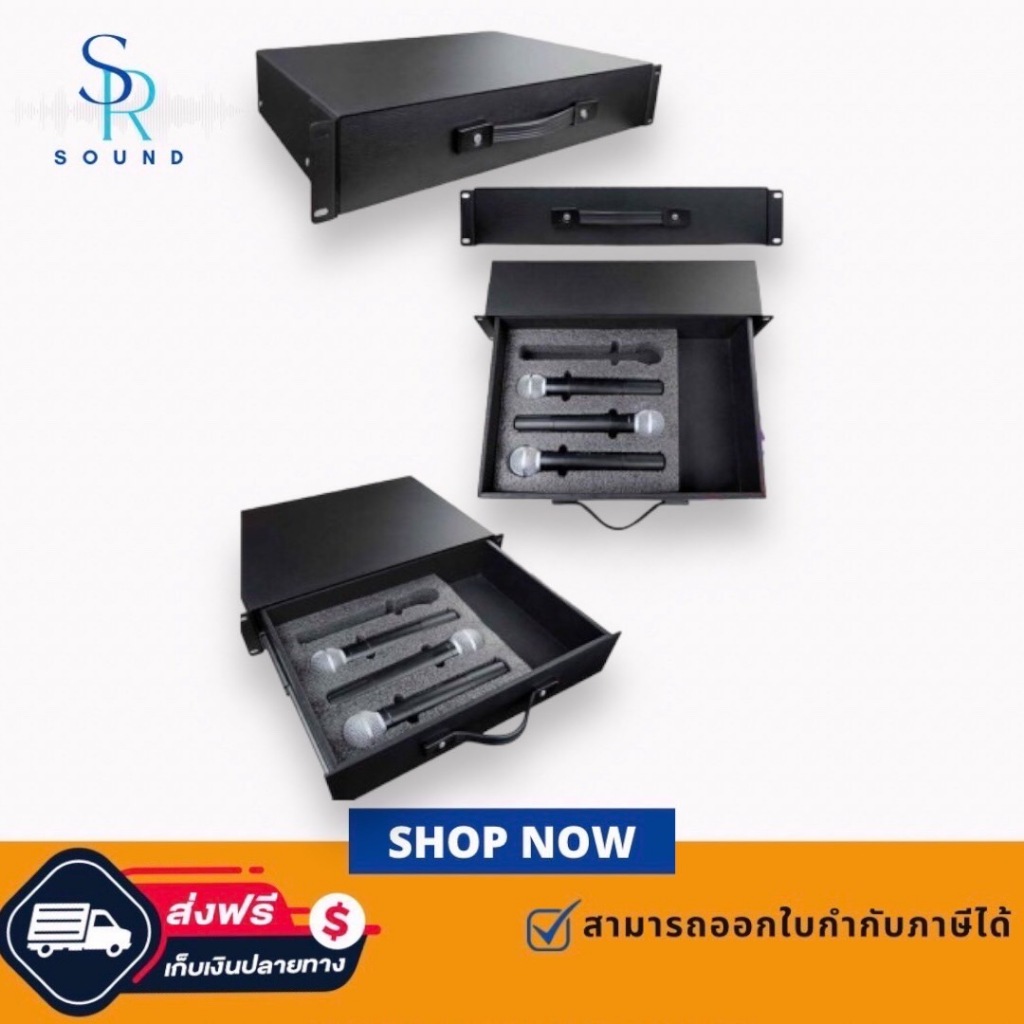 ฟรีค่าส่ง COMPACT 2U DR212+F ลิ้นชักเก็บไมค์ติดแร็ค ลึก12นิ้ว (ดำ)+โฟมใส่ไมค์ 4ตัว/ชุด (สินค้าใหม่/มีหน้าร้าน)
