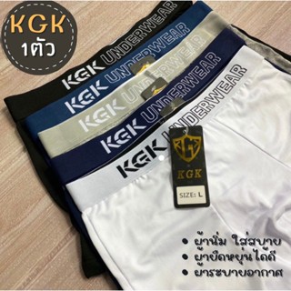 [1ตัว] KGK Underwear กางเกงในชายขาสั้น ทรงบ็อกเซอร์ งานคุณภา…