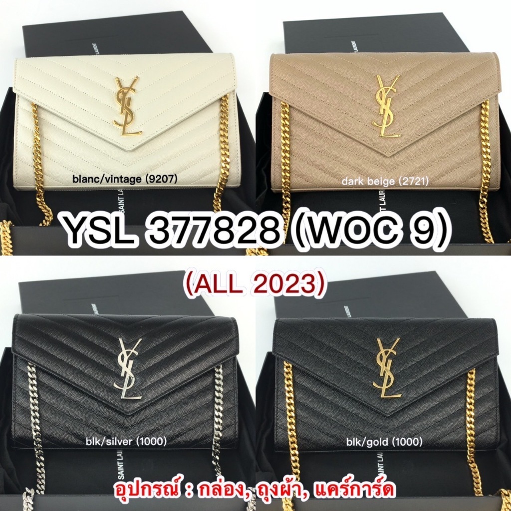 สินค้าพร้อมส่ง YSL WOC 9 รบกวนทักมาสอบถามก่อนกดสั่งซื้อ