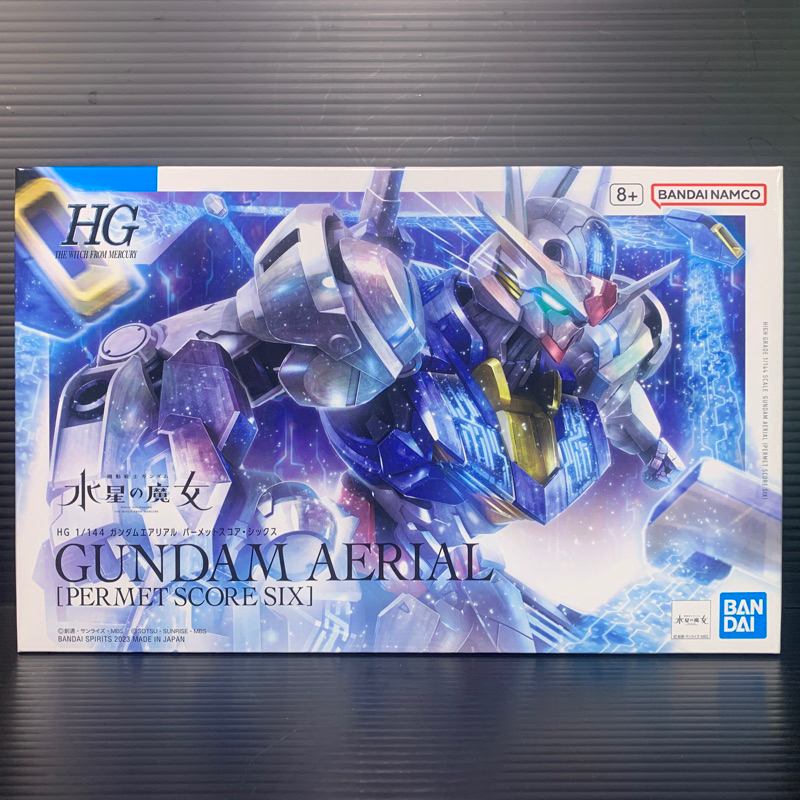 HG WFM 1/144 XVX-016 Gundam Aerial (Permet Score Six) (Gundam: The Witch from Mercury)