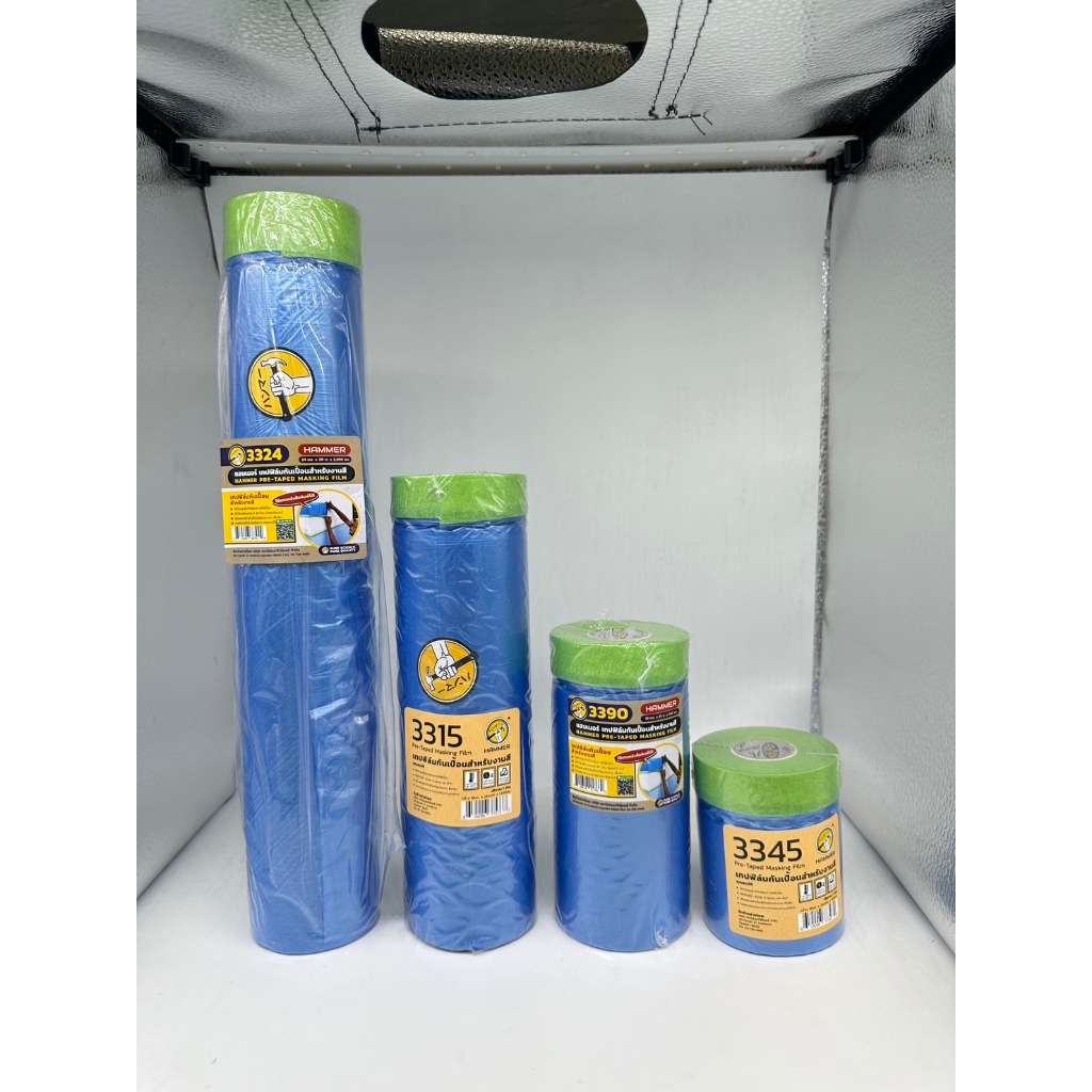 เทปฟิล์มกันเปื้อน Hammer สำหรับงานทาสี กันเปื้อน กันฝุ่น กันน้ำ