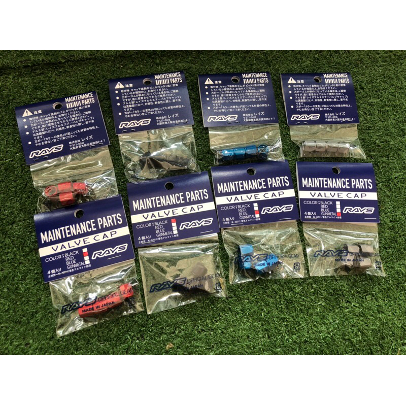 จุฟลม Rays แท้ ฝาปิดจุฟลม Rays แท้