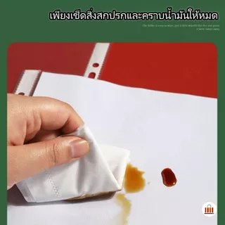 ไส้แฟ้ม 100ซอง/แพค โชว์เอกสาร ซองอเนกประสงค์ 11รู ขนาด A4 แฟ้มโชว์เอกสาร ซองอเนกประสงค์