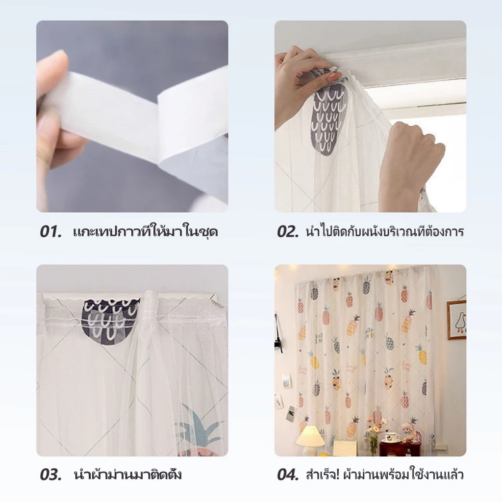 Nest ม่าน ผ้าม่านตีนตุ๊กแก ผ้ากั้นห้อง ลายการ์ตูน สไตล์มินิมอล ไม่ต้องเจาะผนัง thumbnail 3